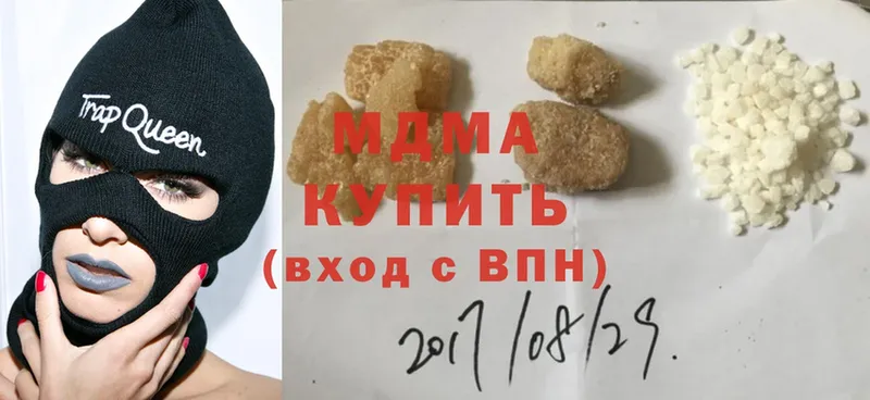 цены наркотик  hydra вход  MDMA Molly  Костерёво 